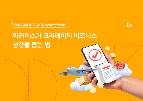 콘텐츠 썸네일